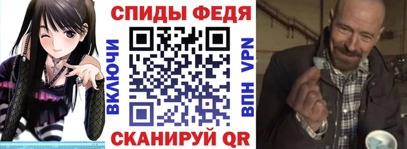 Купить  Венёв  АМФЕТАМИН Premium 