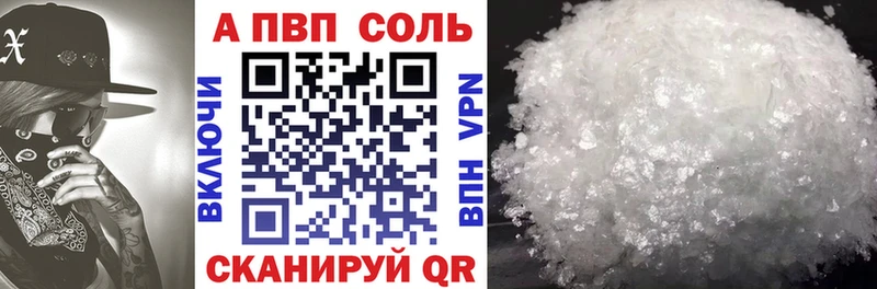 Купить  Венёв  Альфа ПВП СК 