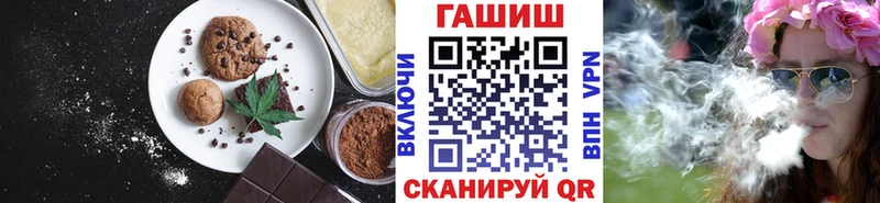 Canna-Cookies марихуана  Купить где  Венёв 