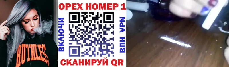 Купить закладки  Венёв  Cocaine Колумбийский 