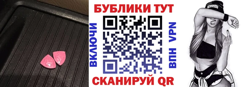 Купить закладки  Венёв  Экстази 300 mg 