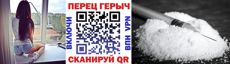 Купить где  Венёв  Героин гречка 