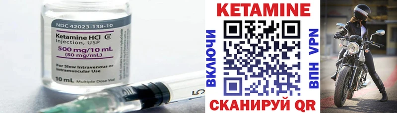 Купить где  Венёв  КЕТАМИН ketamine 