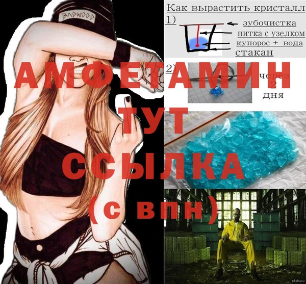 эйфоретик Беломорск