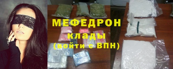 эйфоретик Беломорск