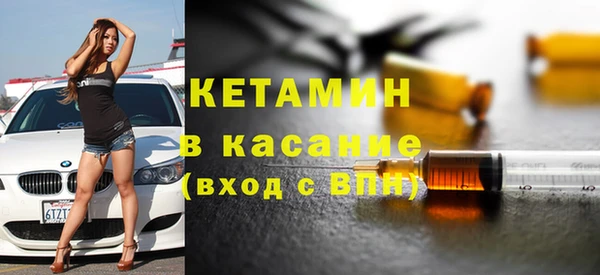 эйфоретик Беломорск