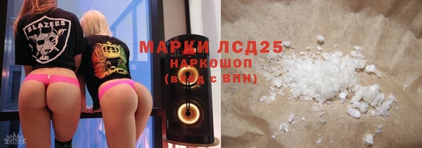 эйфоретик Беломорск
