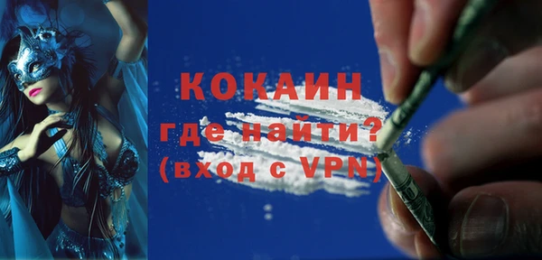 тгк Белокуриха