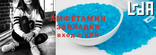 тгк Белокуриха