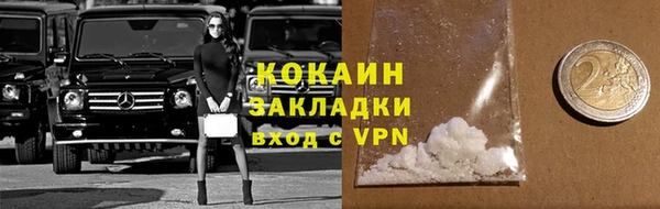 тгк Белокуриха