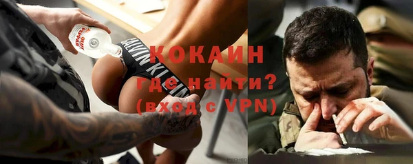 тгк Белокуриха
