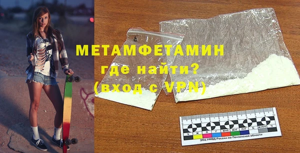 тгк Белокуриха