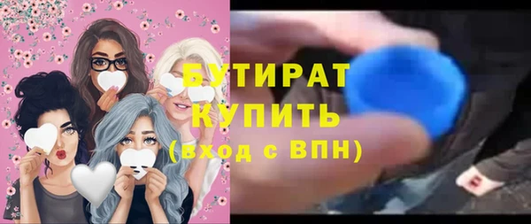 прущий лед Белоозёрский