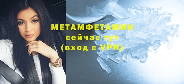 тгк Белокуриха