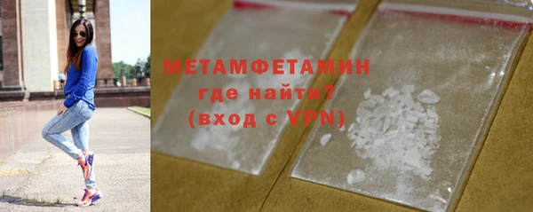 тгк Белокуриха
