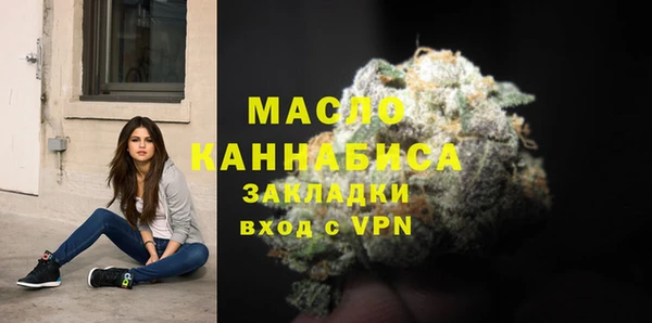 тгк Белокуриха