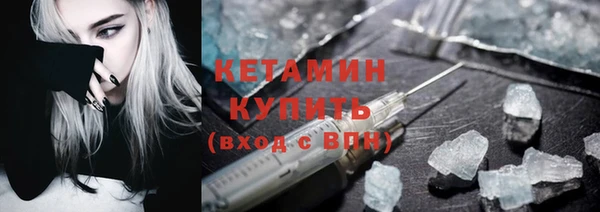 эйфоретик Беломорск