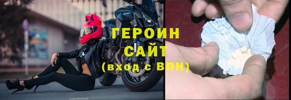 тгк Белокуриха