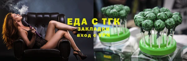 эйфоретик Беломорск