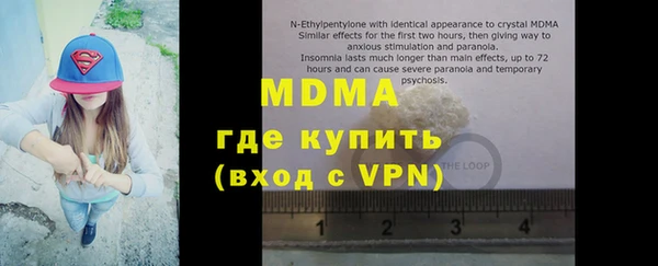 прущий лед Белоозёрский