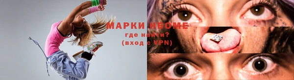 эйфоретик Беломорск