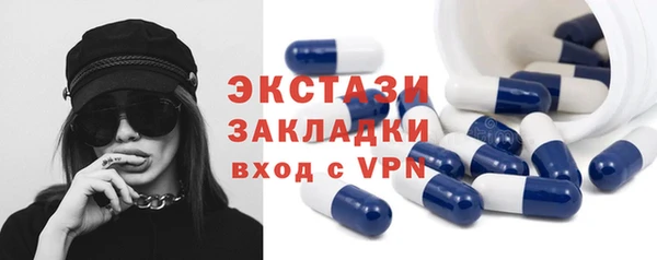 тгк Белокуриха