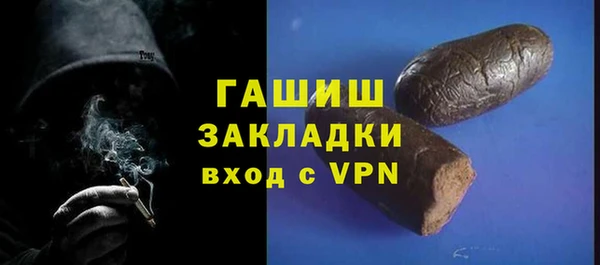 прущий лед Белоозёрский