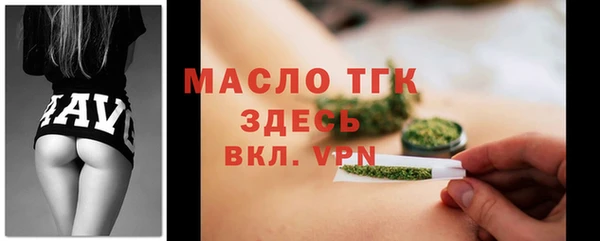 тгк Белокуриха