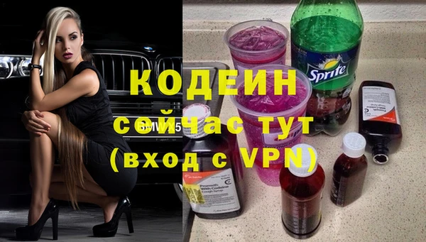 тгк Белокуриха