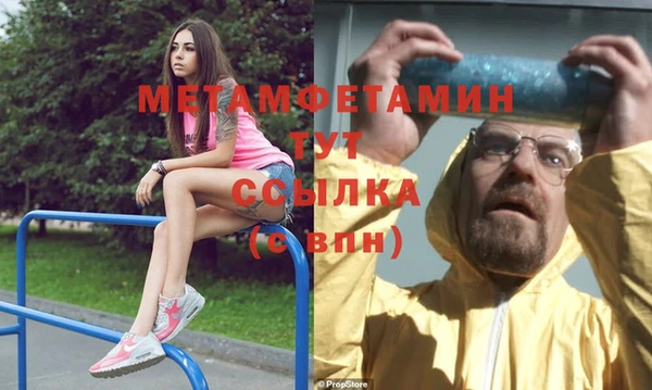 эйфоретик Беломорск