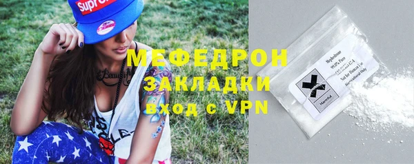 эйфоретик Беломорск