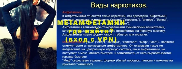 эйфоретик Беломорск