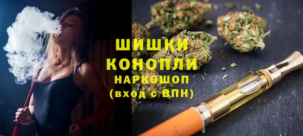 эйфоретик Беломорск