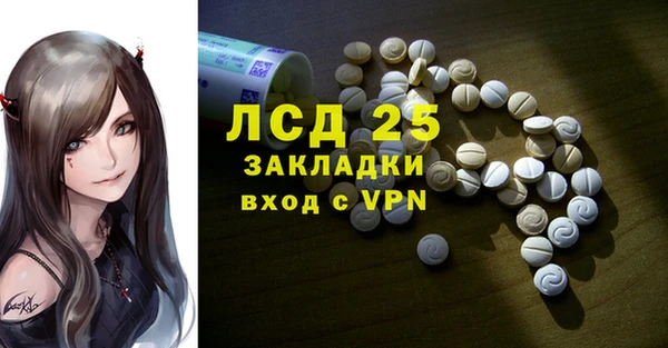 прущий лед Белоозёрский