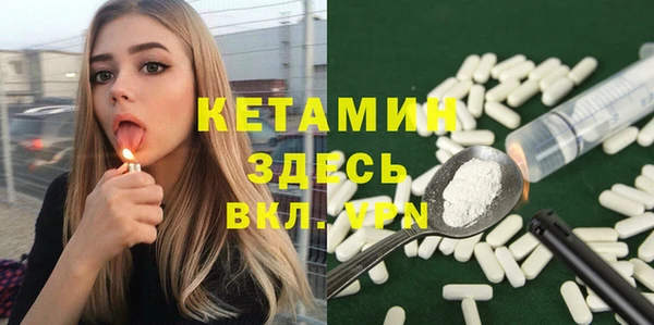 тгк Белокуриха