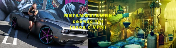 эйфоретик Беломорск