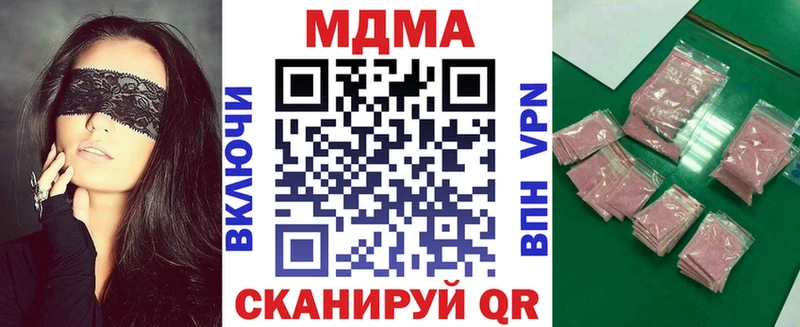Купить закладки  Венёв  MDMA кристаллы 