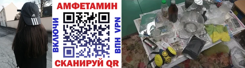 Метамфетамин мет  Купить где  Венёв 