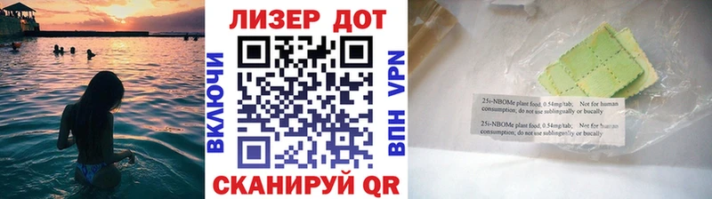 Купить закладки  Венёв  Марки 25I-NBOMe 1,8мг 